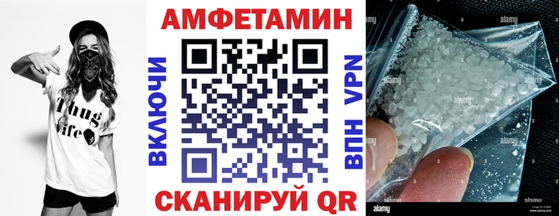 ссылка на мегу как войти  Калач-на-Дону  Амфетамин Premium 
