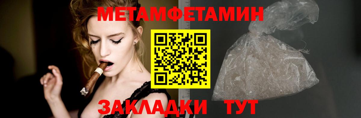 АМФЕТАМИН 97%  Вход с VPN  АМФ  Калач-на-Дону 
