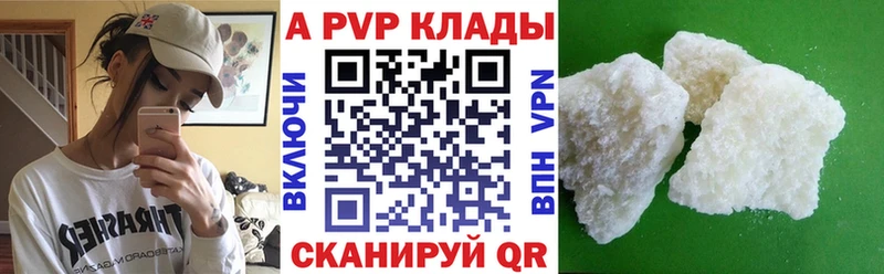 APVP Crystall  купить закладку  Калач-на-Дону 