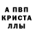 Амфетамин 98% Lina Crowell