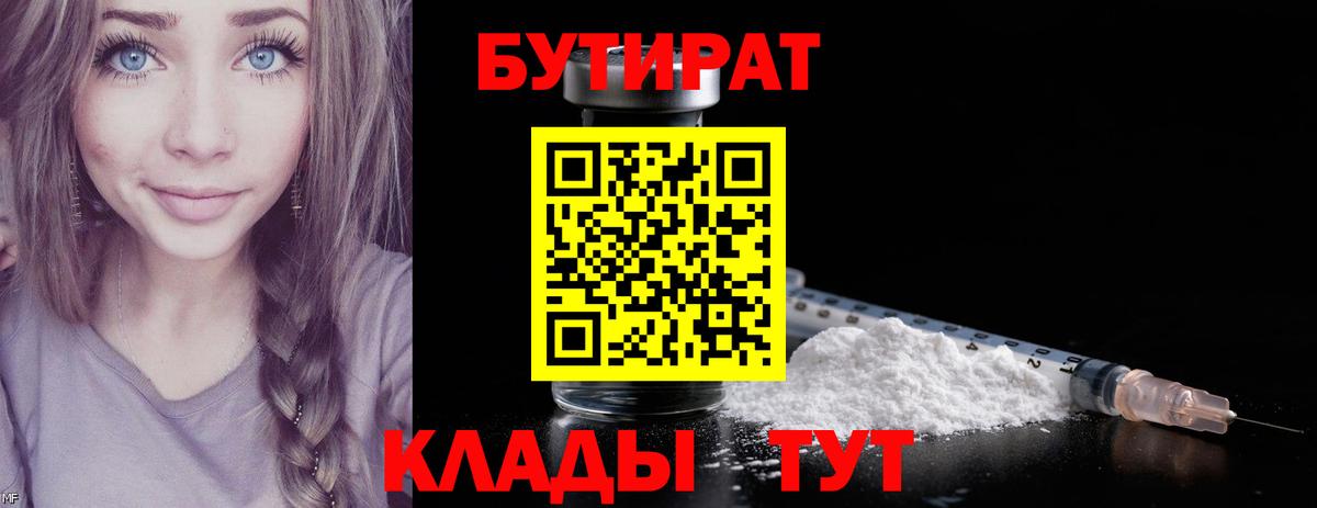 Alpha-PVP Калач-на-Дону