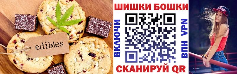 Еда ТГК марихуана продажа наркотиков MEGA зеркало Калач-на-Дону