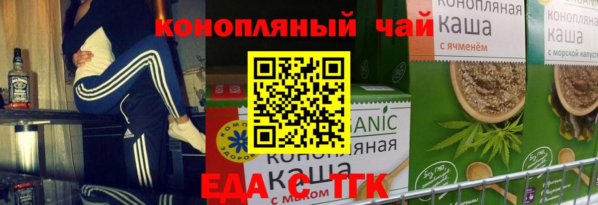 Марихуана  Меф  Вход с VPN  Бошки Шишки  A-PVP  МДМА  Мефедрон  Cocaine  Калач-на-Дону  Ляпка 