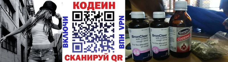 сколько стоит  маркетплейс Telegram  Кодеиновый сироп Lean напиток Lean (лин)  Калач-на-Дону 