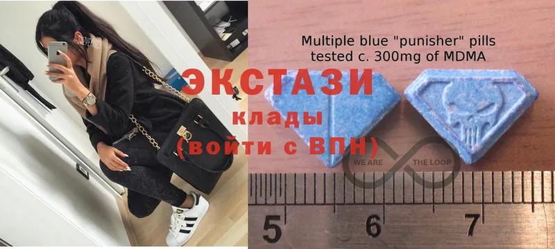 ЭКСТАЗИ 280 MDMA  darknet наркотические препараты  Калач-на-Дону  купить наркотик 