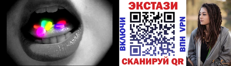 Экстази 250 мг  площадка Telegram  Калач-на-Дону  цена наркотик 