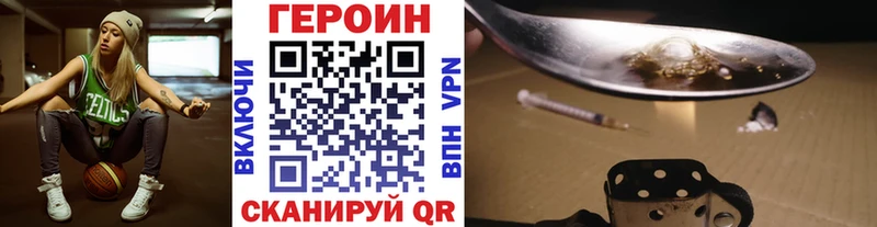 ГЕРОИН Афган  мориарти Telegram  Калач-на-Дону 