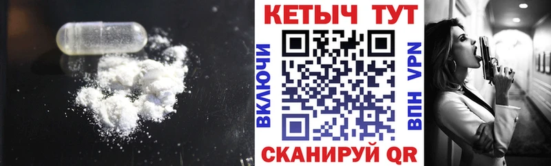 наркотики  Калач-на-Дону  КЕТАМИН VHQ 