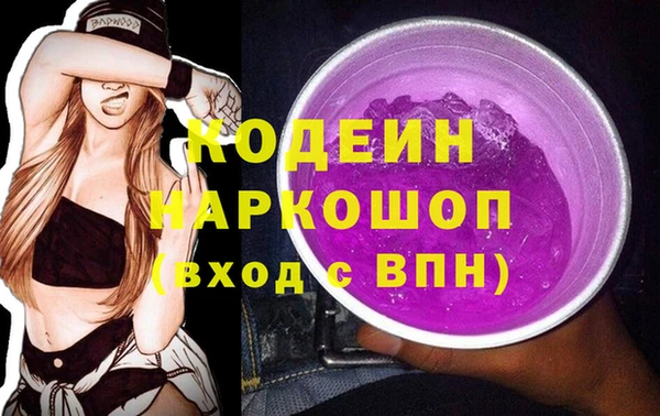 бутик Нефтегорск