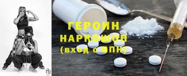 кристаллы Братск