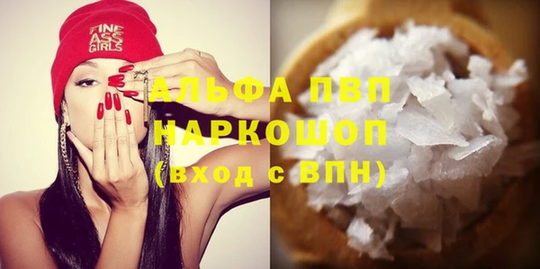 MDMA Нефтекумск
