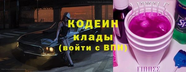 МДПВ Абаза