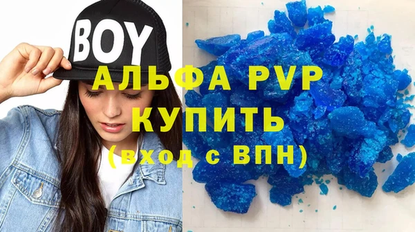 MESCALINE Орск
