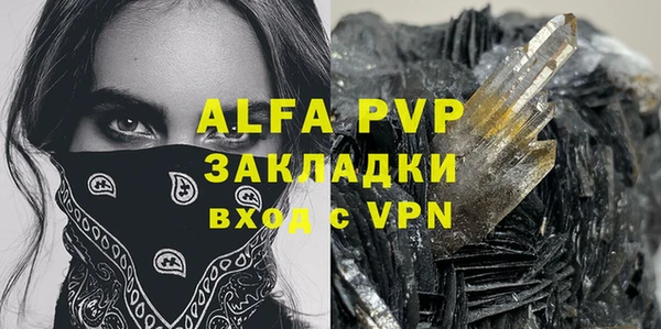 бутик Нефтегорск