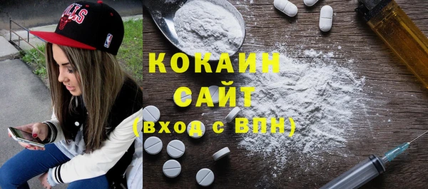 MDMA Нефтекумск