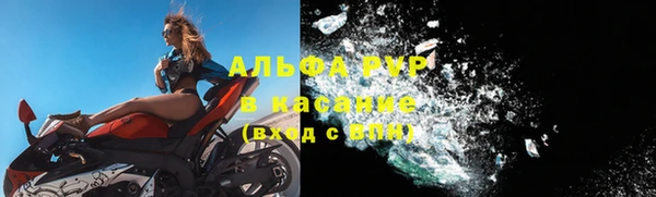 MESCALINE Новодвинск
