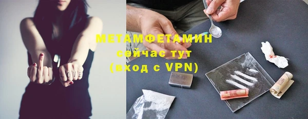 бутик Нефтегорск