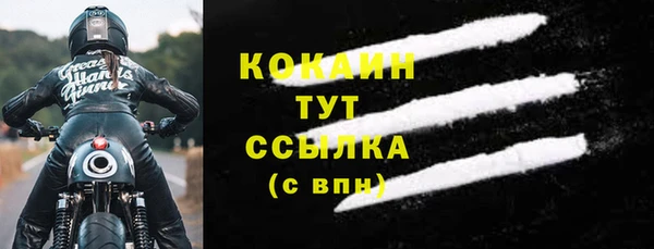 MDMA Нефтекумск