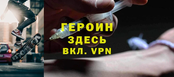 MDMA Нефтекумск
