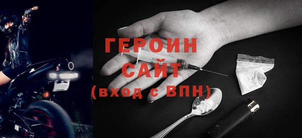 бутик Нефтегорск