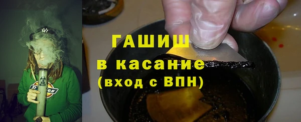 MDMA Нефтекумск