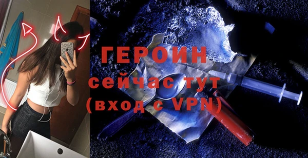 бутик Нефтегорск