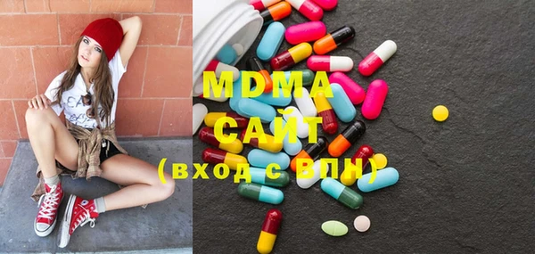 MDMA Нефтекумск