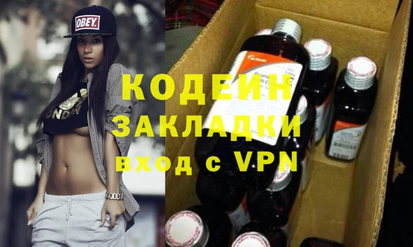кокс Новозыбков