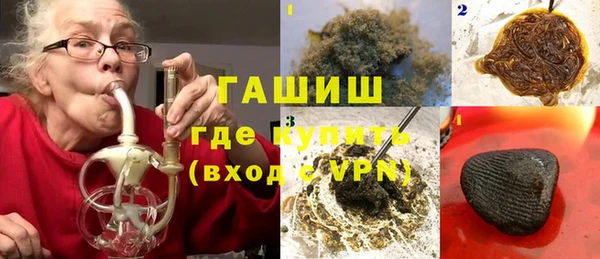 MDMA Нефтекумск