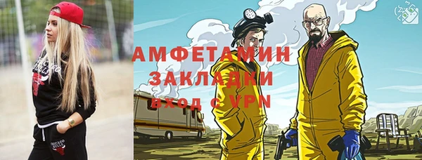 MDMA Нефтекумск