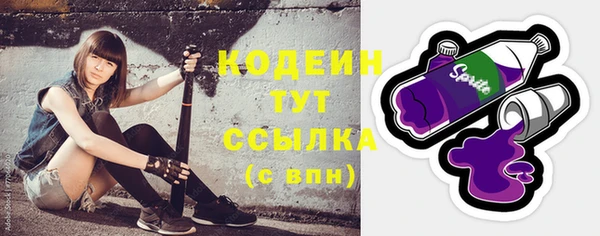 бутик Нефтегорск