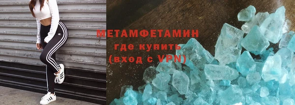 MESCALINE Новодвинск