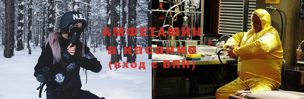 марихуана Новокубанск