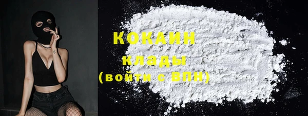 кокс Новозыбков