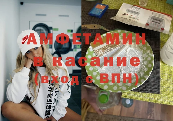 бутик Нефтегорск