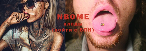 MESCALINE Новодвинск