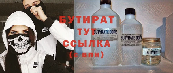 MDMA Нефтекумск