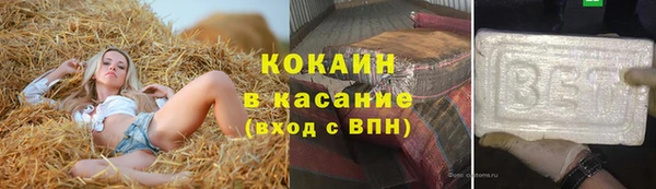 бутик Нефтегорск