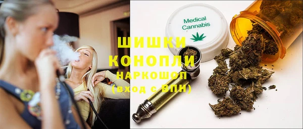 MDMA Нефтекумск