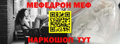мескалин Волжск
