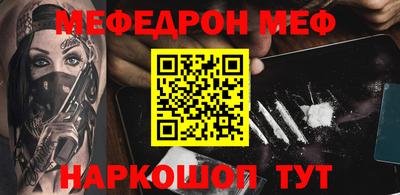 ALPHA-PVP Волгодонск