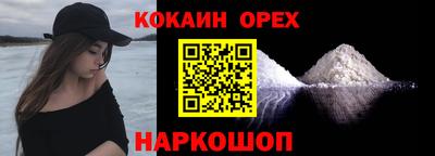 гашишное масло Волжский