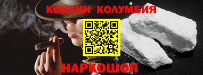 мескалин Волжск