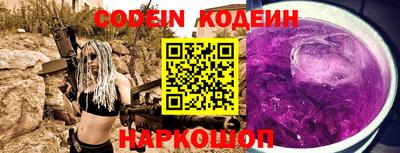 ALPHA-PVP Волгодонск