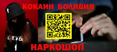 гашишное масло Волжский