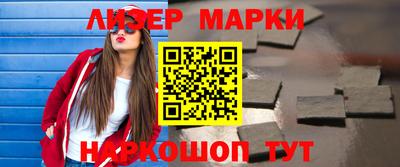 ALPHA-PVP Волгодонск