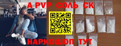 гашишное масло Волжский