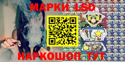 спайс Будённовск