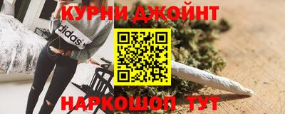 гашиш Абинск