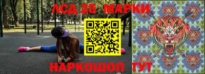 гашишное масло Волжский